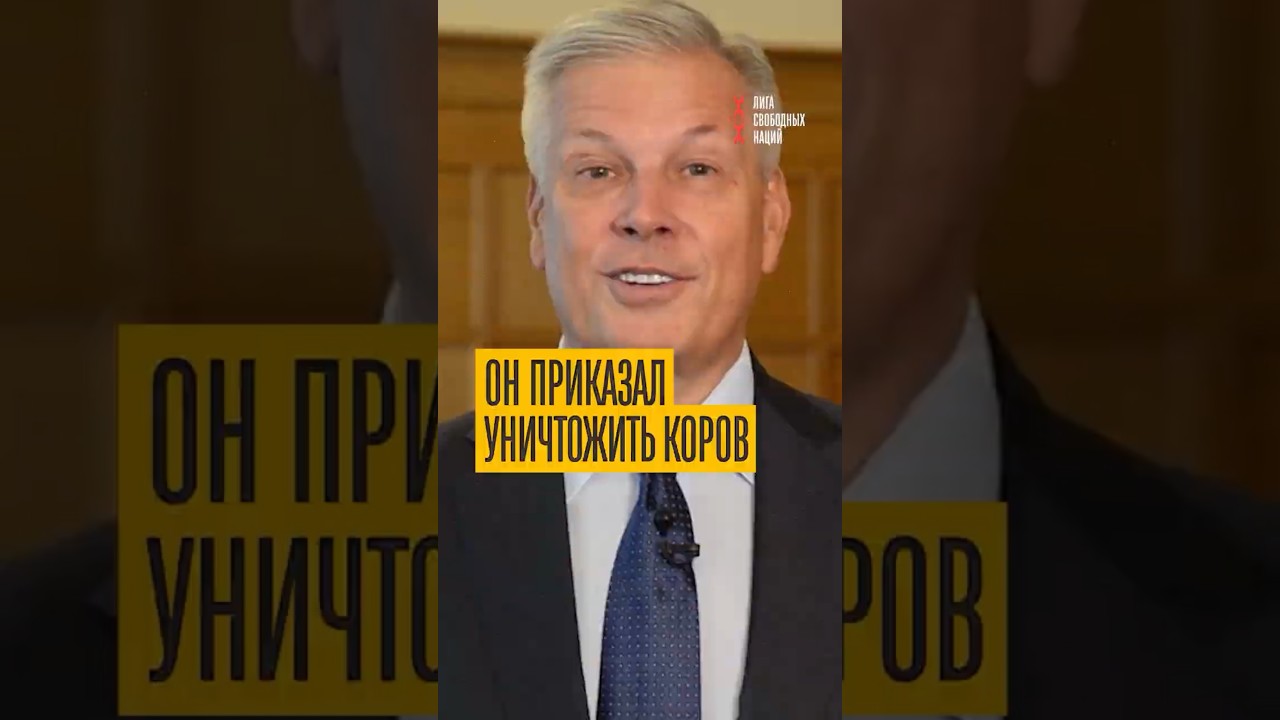 Он приказал уничтожить скот! Миллиардер руководит Россельхознадзором