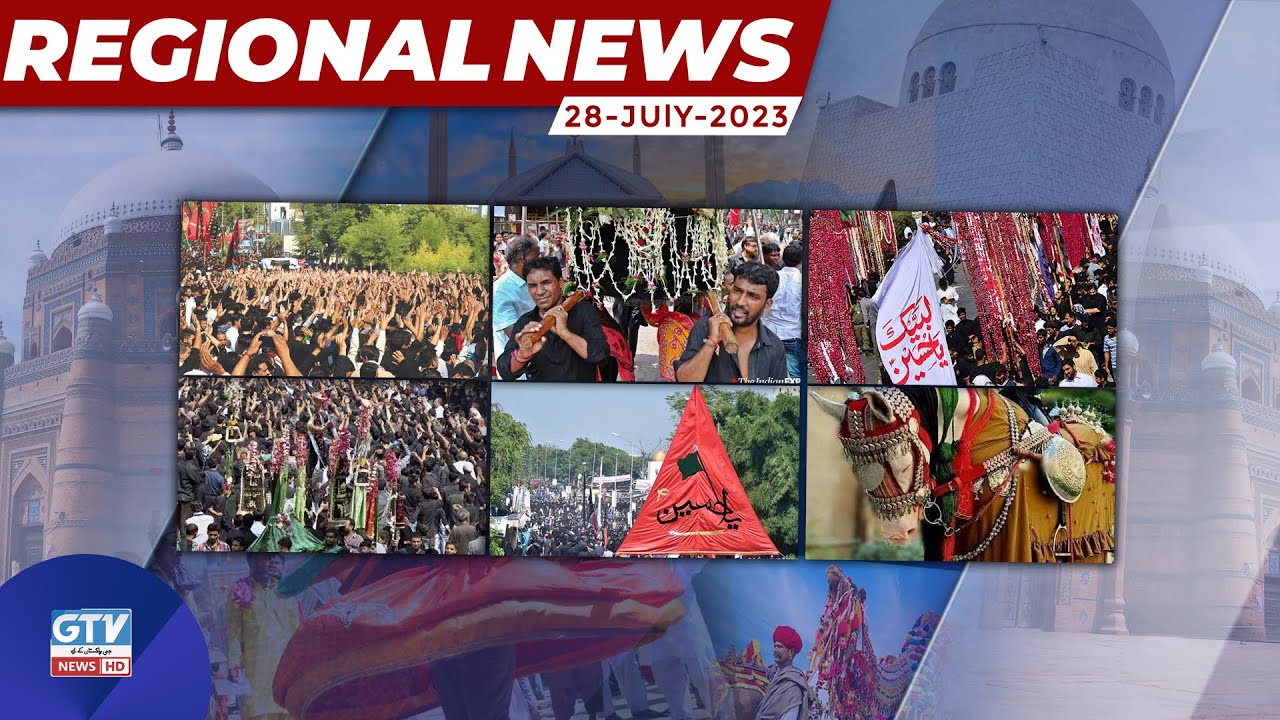 Regional News Bulletin | 9 Muharram Ul Haram Juloos | GTV News | 28 July 2023
