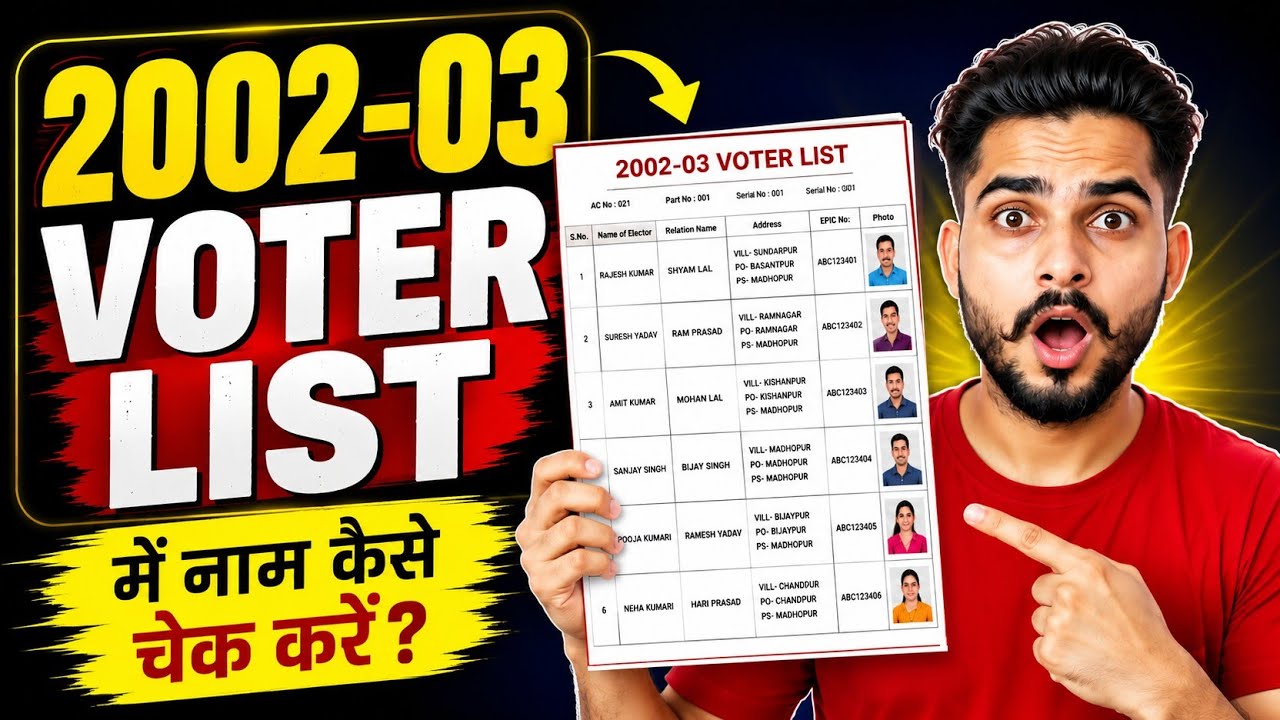 2002-03 Voter List Download | SIR Form Ke Liye Old Voter List Kaise Nikale | Electoral Roll PDF 