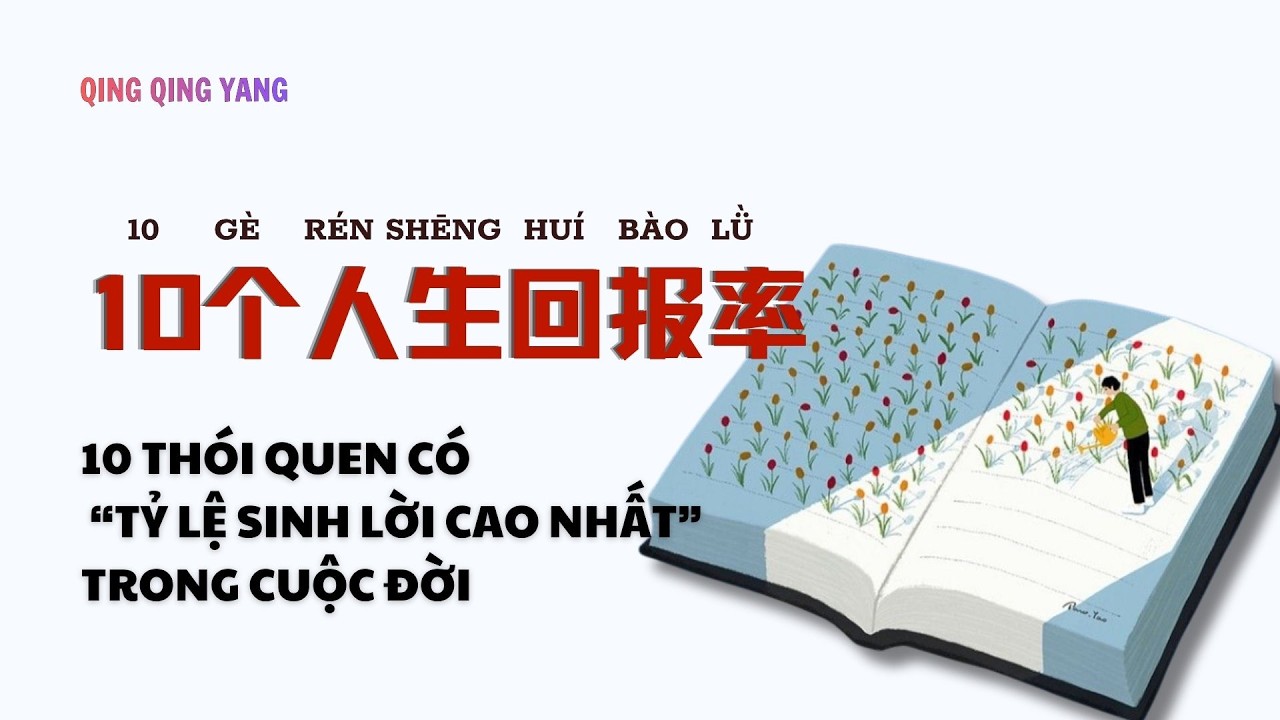 【Luyện nghe tiếng Trung】10 Thói quen có 