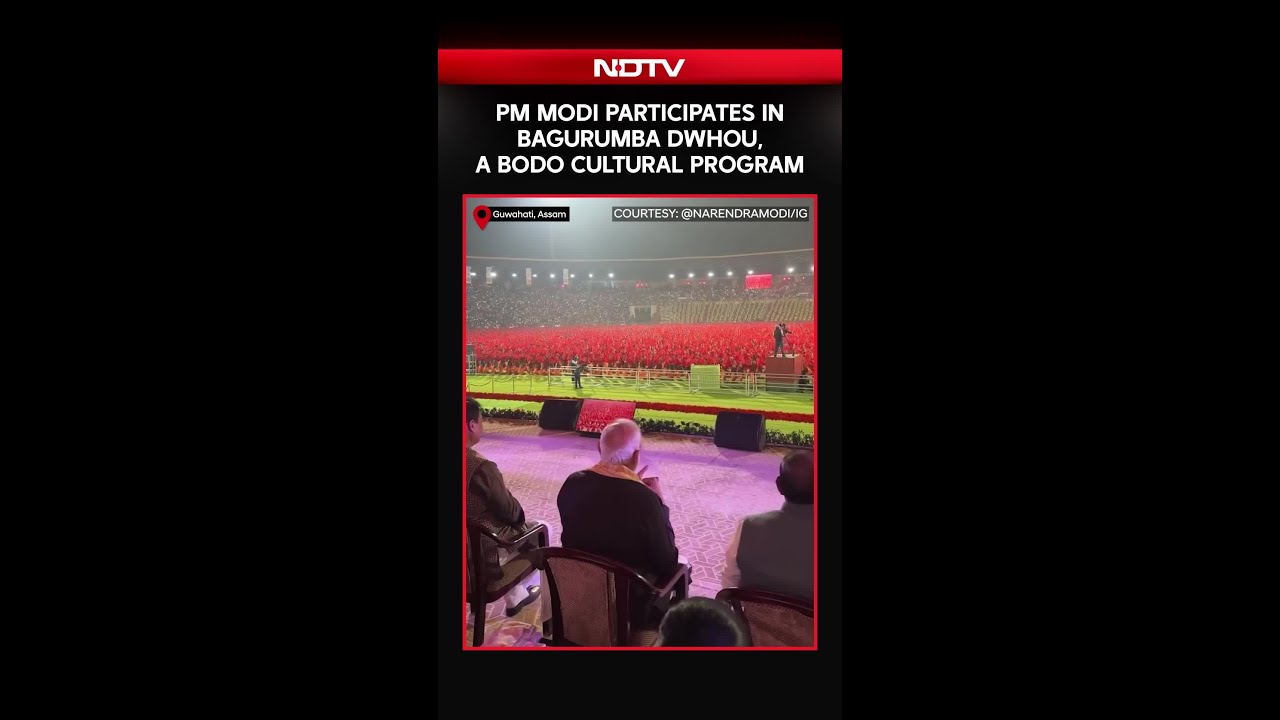 Modi In Assam | PM Narendra Modi Witnesses Bodo Cultural Programme Bagurumba Dwhou At Guwahati