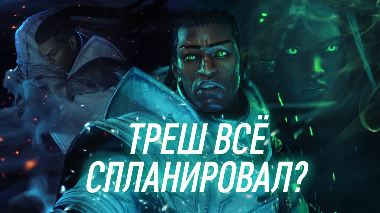 СЕКРЕТЫ И ДЕТАЛИ РОЛИКА ПРО СЕННУ + ТЕОРИЯ