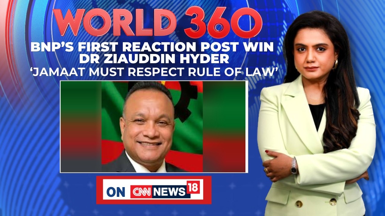 BNP’s First Reaction After Win: Dr Ziauddin Hyder on Jamaat & Rule of Law | Bangladesh Elections