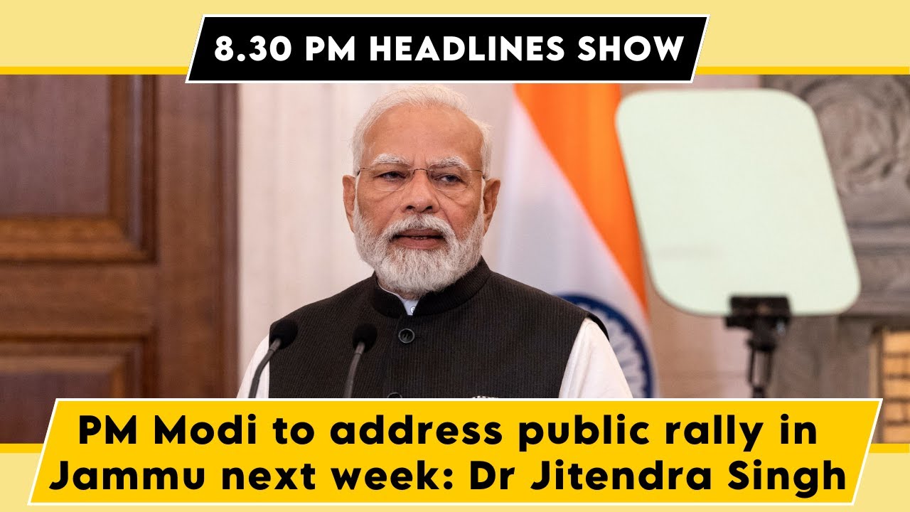 Watch Live : 8:30 PM Headlines Show 13 February 2024