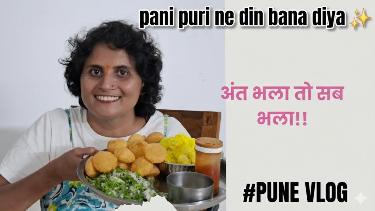 Kaam Hua Nahi😫|| Par Pani Puri 🤤😋Ne Din Bana Diya! ✨|| Daily Vlog||#Pune Vlog 