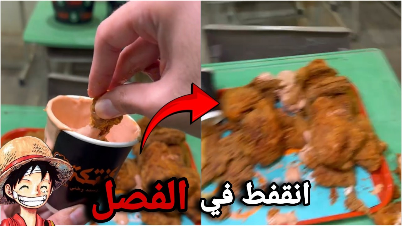 أغرب مكان ممكن تشوف أحد ياكل فيه !