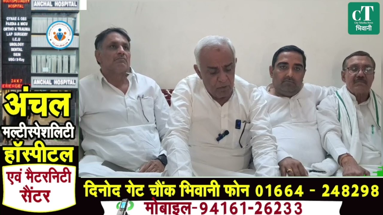 राज्यसभा चुनाव पर INLD का बड़ा हमला, कांग्रेस को बताया BJP की सहयोगी !