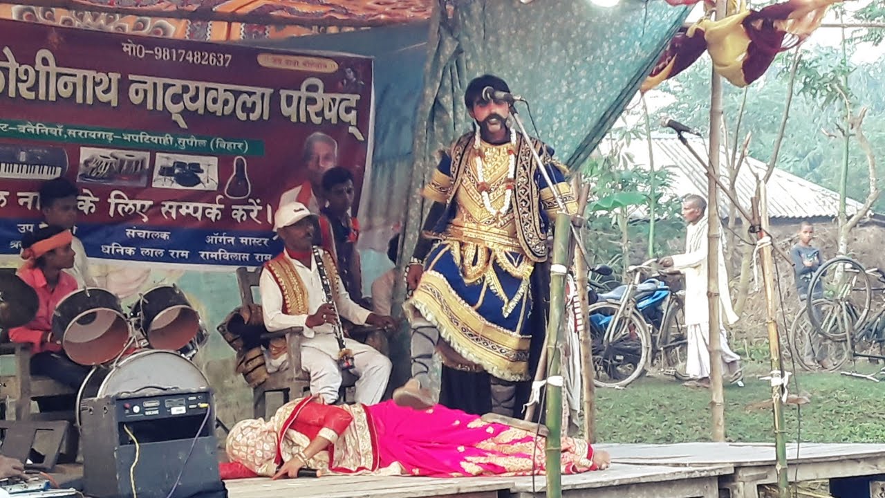 alha rudal nach sonma haran part-5, आल्हा रूदल नाच सोनमा हरन भाग-5,9817482637