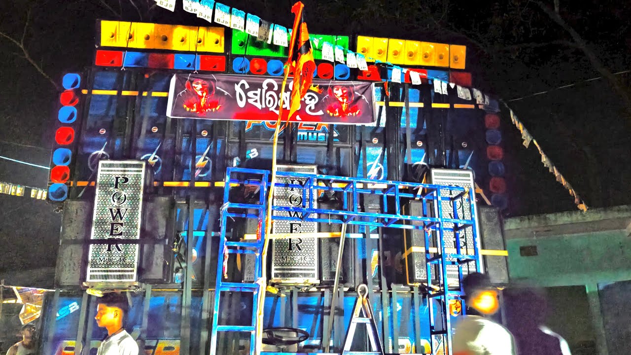 power Music Loding Video||Bhadrak Chudakuti melna||Bhadrak dj vlog  is live