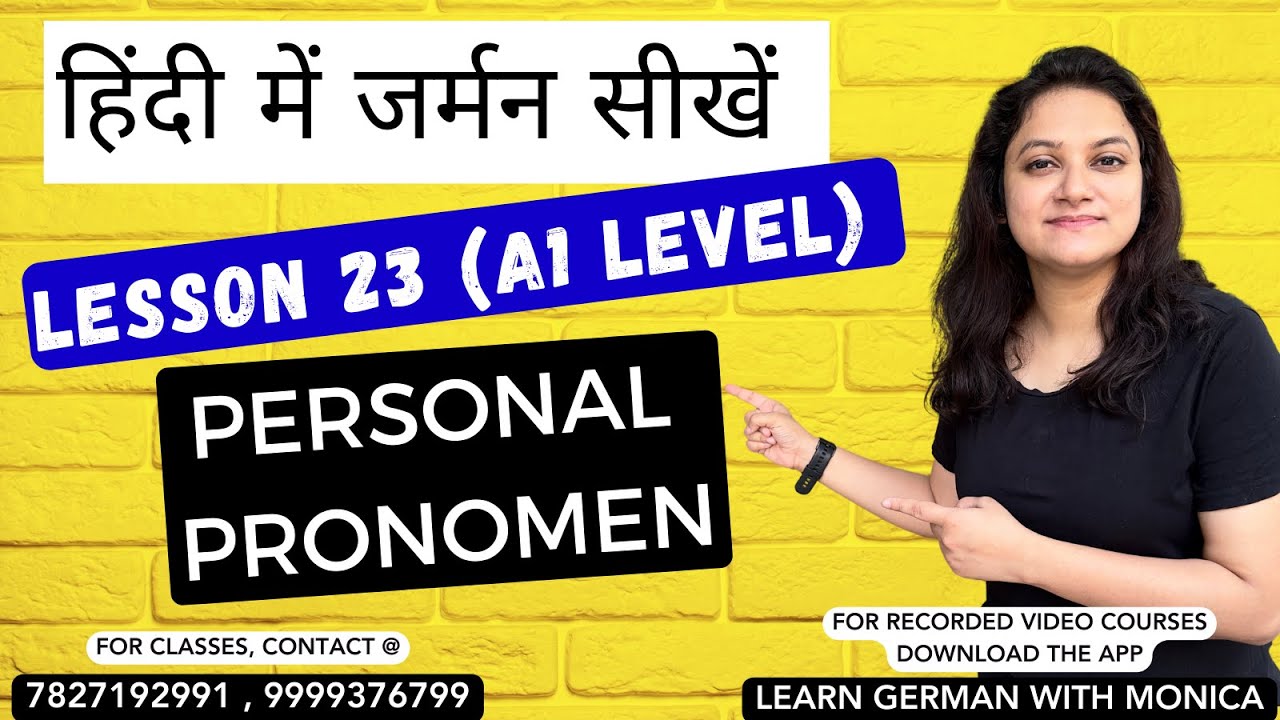 Personal Pronomen Akkusative | lesson 23 | A1 level | Learn German in Hindi | 9999376799