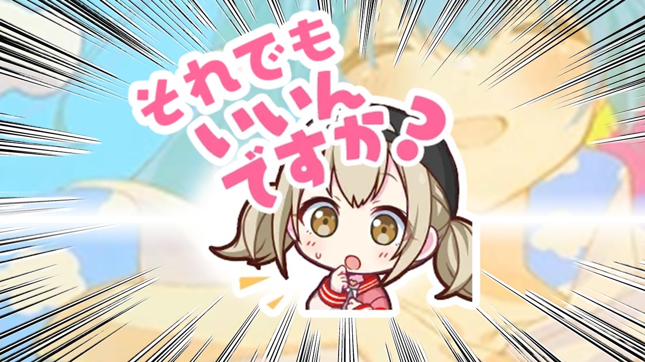 【プロセカ：参加型】そして、3日目――――【八塚ケイ/vtuber】