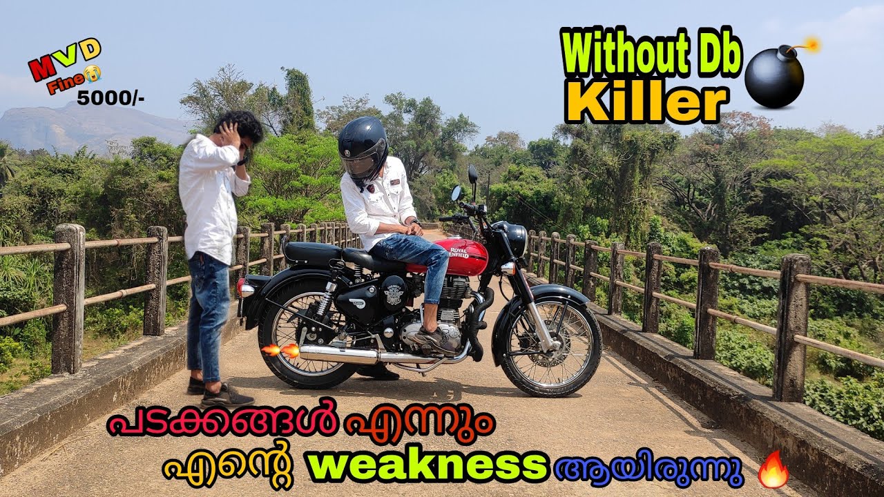 Without DB Killer🔥🔥 എന്റെ 4000/- 🤯🤯 പോയി 😭😭😭Sound🔥🔥🔥🔥🥰🔥