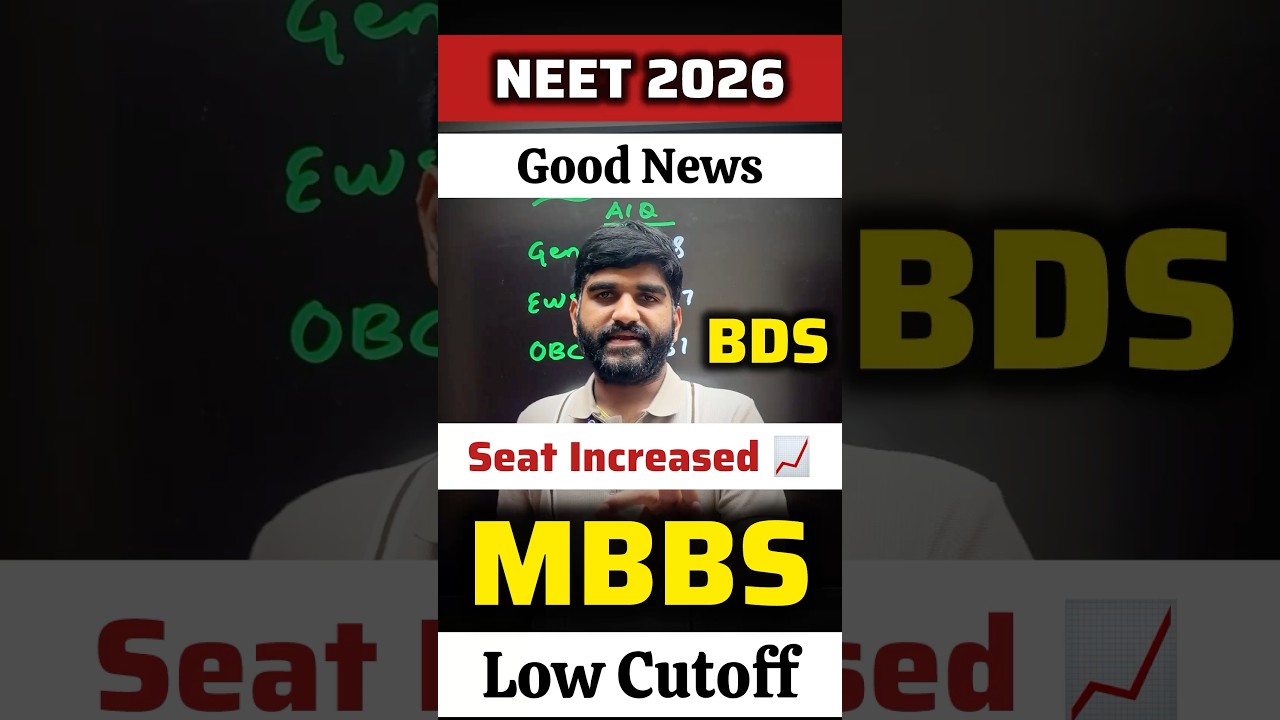 NEET Cutoff Rank 2026 GOVERNMENT College | Re-NEET category wise cutoff 2026 | Safe Score Govt MBBS