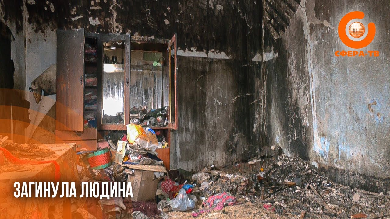 Не дійшла до виходу: на Рівненщині в пожежі загинула жінка