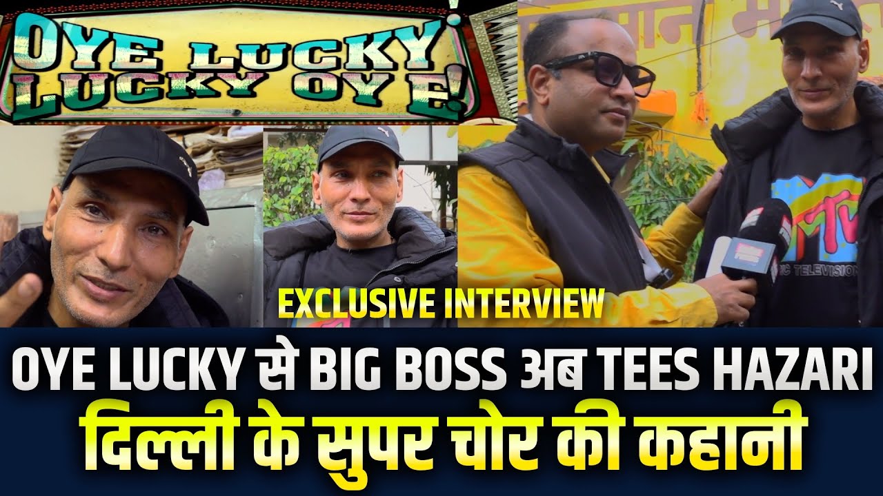 Exclusive: दिल्ली का सुपर चोर Bunty Chor | Oye Lucky से Big Boss से Tees Hazari तक | Waqar Ahmed