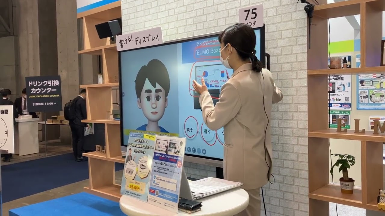 第11回 働き方改革 EXPO[春] ブース内セミナー