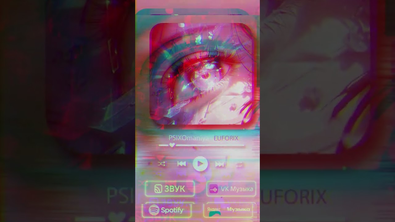 PSIXOmaniya - EUFORIX #electronicmusic #phonkmusic #phonk  #music #flstudio #electronic