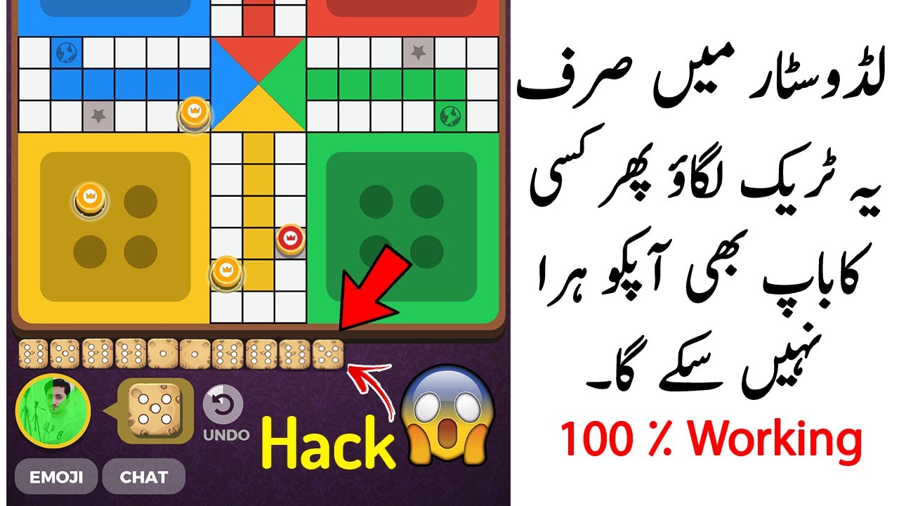 How to Win Every Game In Ludo Star - Get 10 Billion Coins & Gems / Ludo Star New Tricks