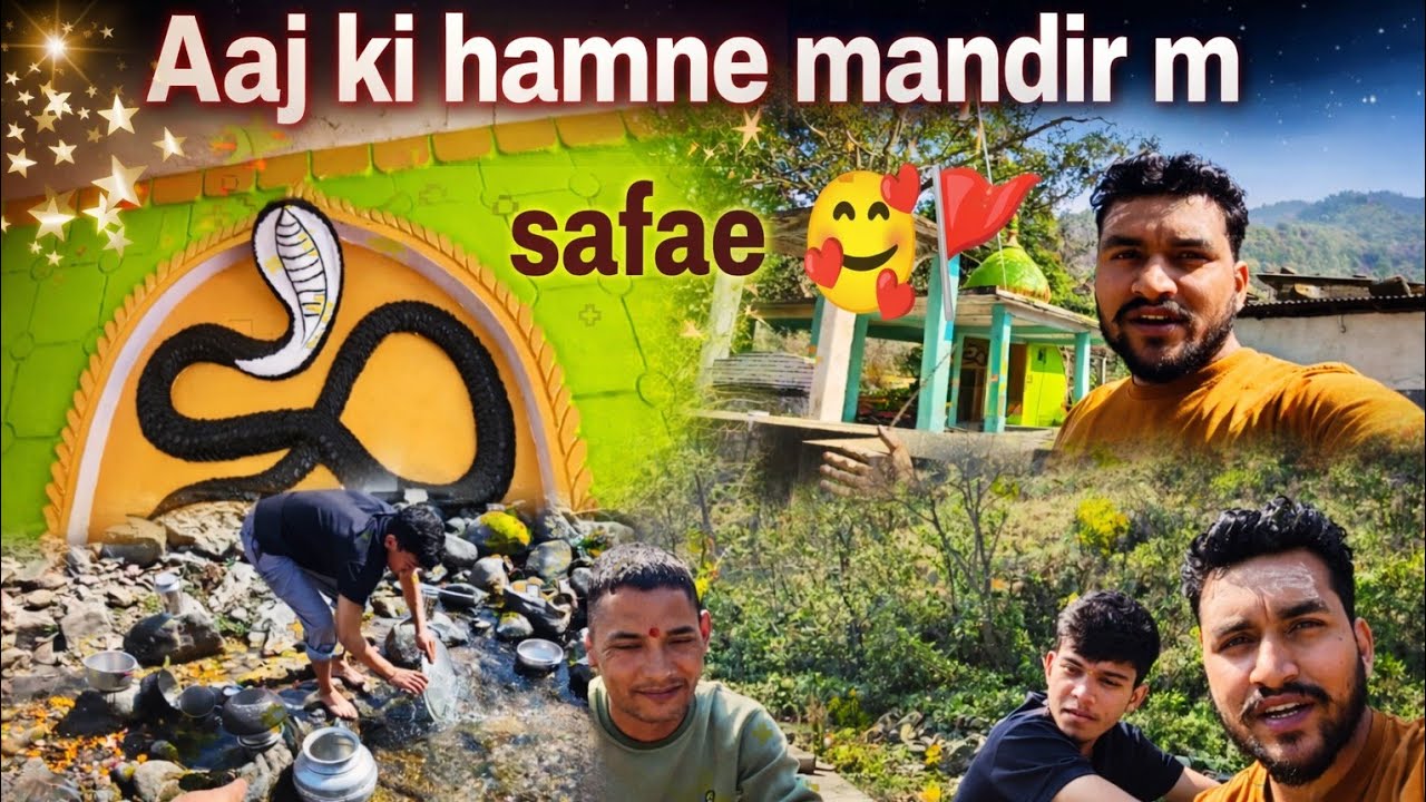 Сегодня мы провели уборку в храме 🙏🚩