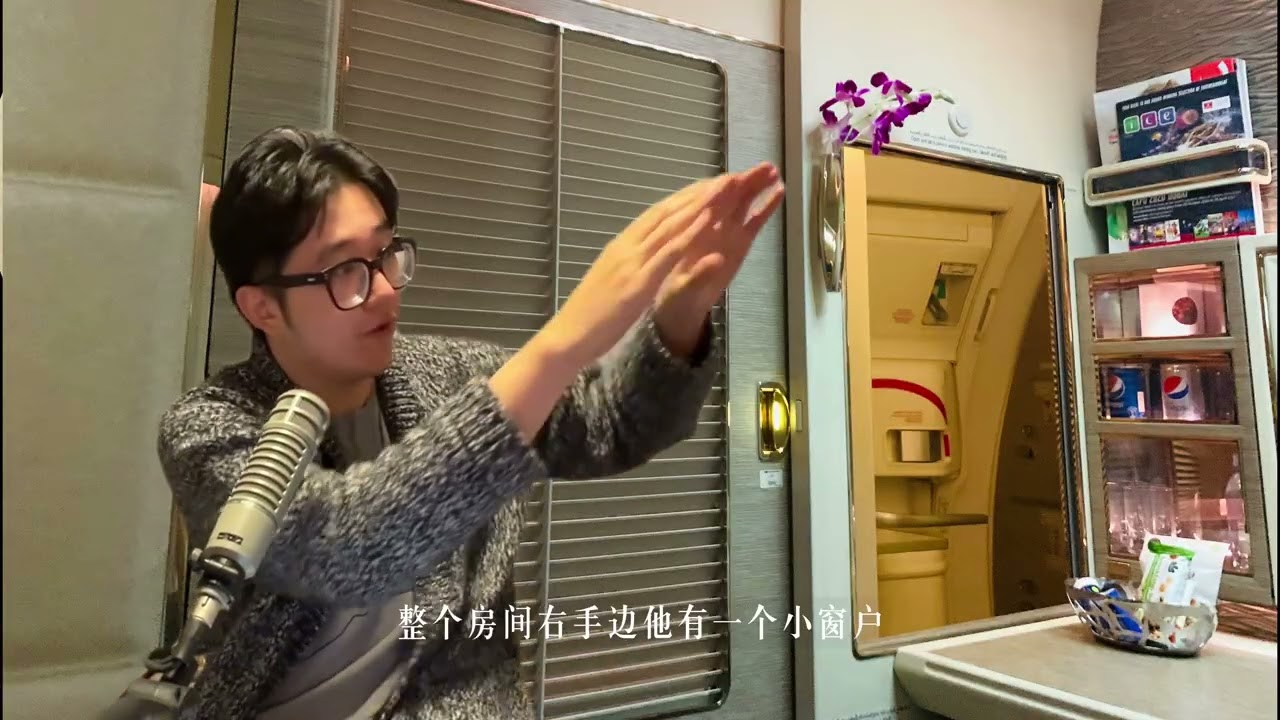阿联酋 777 头等舱虚拟窗户全体验｜Emirates 777 First Class Virtual Windows Review (BRU–DXB)