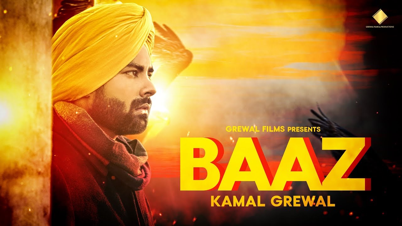 Baaz (Official Video): Kamal Grewal | R Guru | Jashan Nanarh | New Punjabi Songs 2019 | Grewal Films