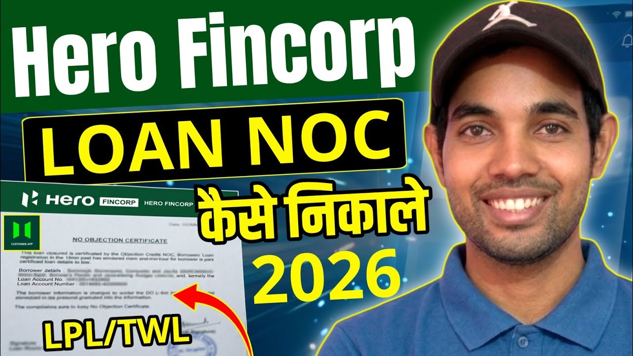 Hero Fincorp Se Noc Kaise Nikale | Hero Fincorp Noc Apply Online | Bike Loan NOC Hero Fincorp.