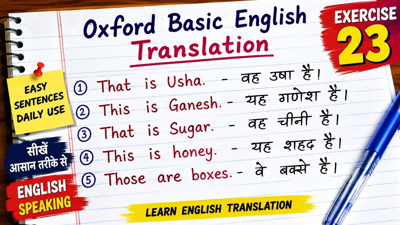Exercise 23 Oxford basic English Translation English to Hindi English spoken practice sentences