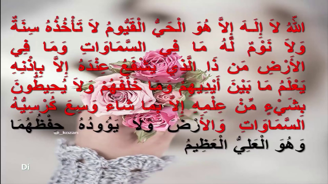 1 أذكار الصباح بصوت وصوره يريح القلب رائعه مكتوبه azkar al sabah