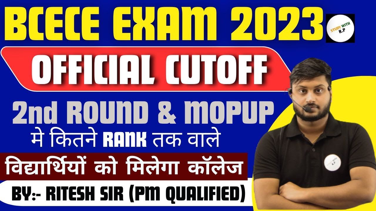 BCECE 2023 cutoff|| BCECE 2023 official cutoff course Nursing/Bmlt/ cutoff