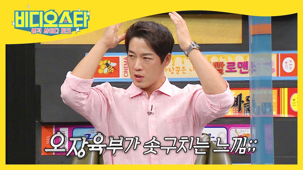 낙하산보다 롤러코스터가 무서운 최영재?! l 