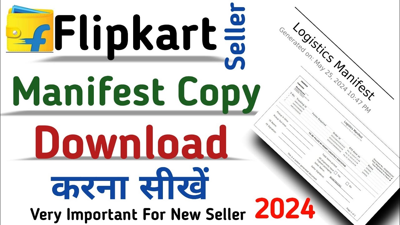 flipkart seller manifest copy kaise download karen | How to download Manifest Copy | 2024 |