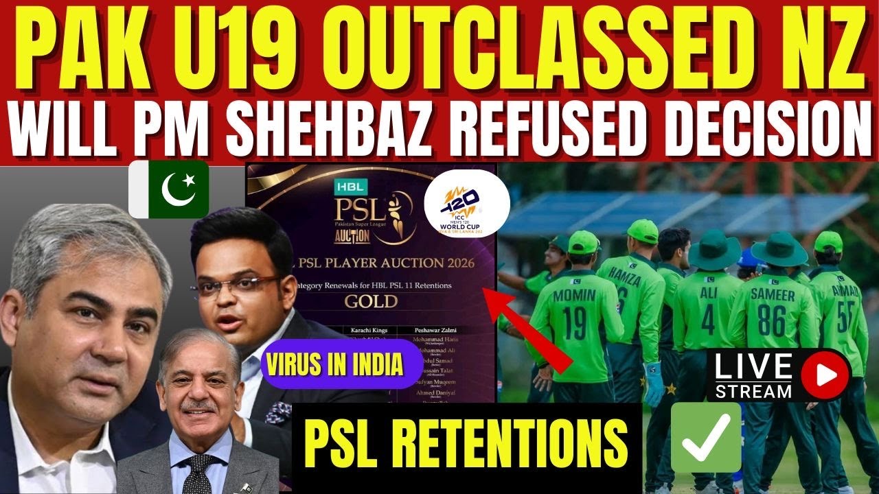 Pakistan U19 Outclass New Zealand | Psl 11 Retentions List | Pakistan Boycott WC 2026 Rumours or ..!