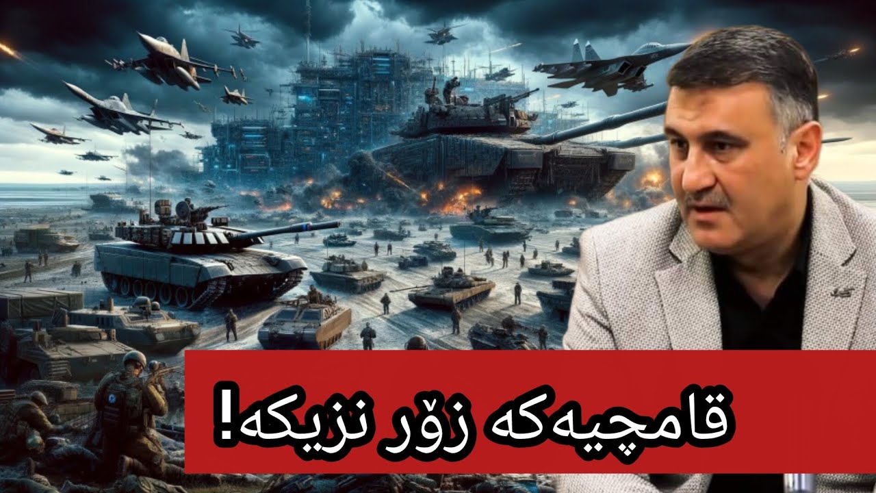 قامچیەکە زۆر نزیکە!!∣مامۆستا هاوڕێ قیامەت