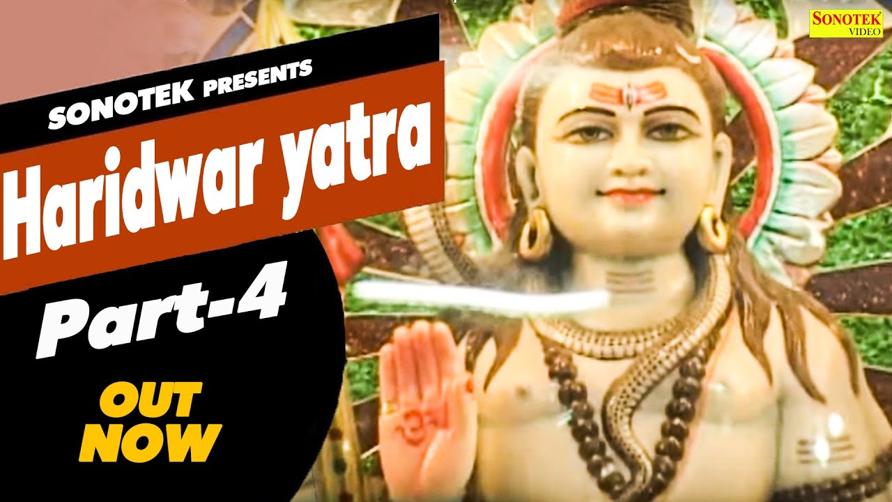 Haridwar yatra Part-4 | Mata Mansa Devi Temple Yatra | Hindi Devotional Travel Guide | Anjali  Jain