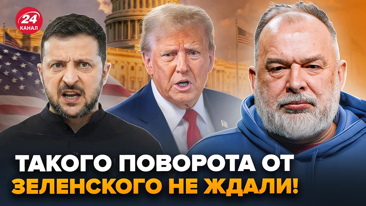 ⚡ШЕЙТЕЛЬМАН: Зеленский ОШАРАШИЛ Трампа УЛЬТИМАТУМОМ! Это ПЕРЕЛОМНЫЙ момент: этот ПРОГНОЗ удивит