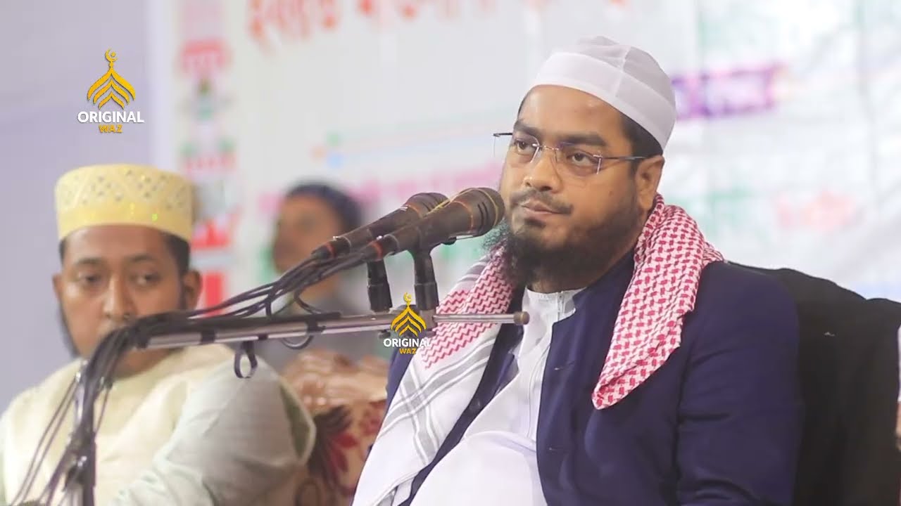 সিদ্দিকী হুজুরের কষ্টের জীবন এর ঘটনা || মাওলানা হাফিজুর রহমান সিদ্দিকী (কুয়াকাটা) || Original Waz