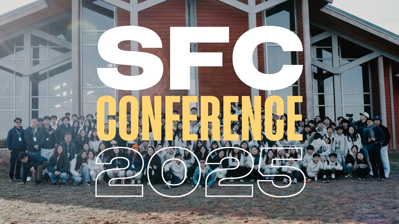 SFC Conference 2025 Recap