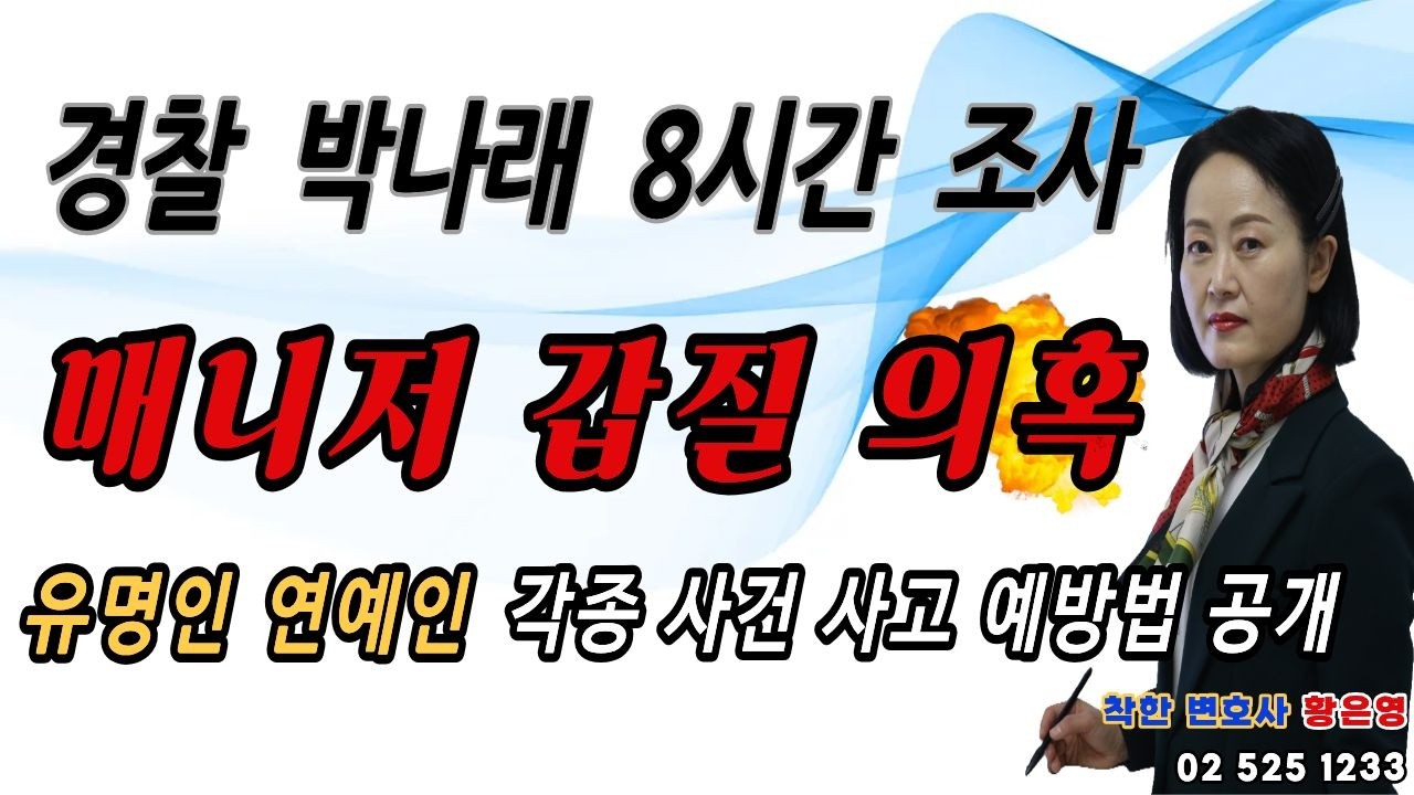 경찰!! 