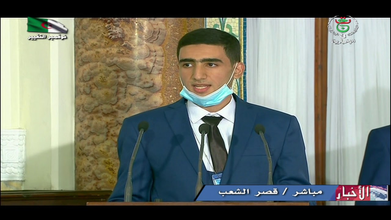 كلمة المتفوق الأول في امتحان شهادة البكالوريا