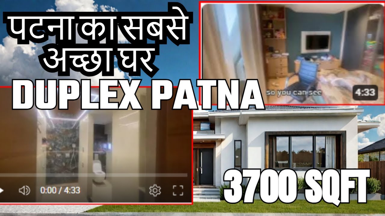 पटना का सबसे अच्छा घर बिक्री का | Best house for sale in patna |