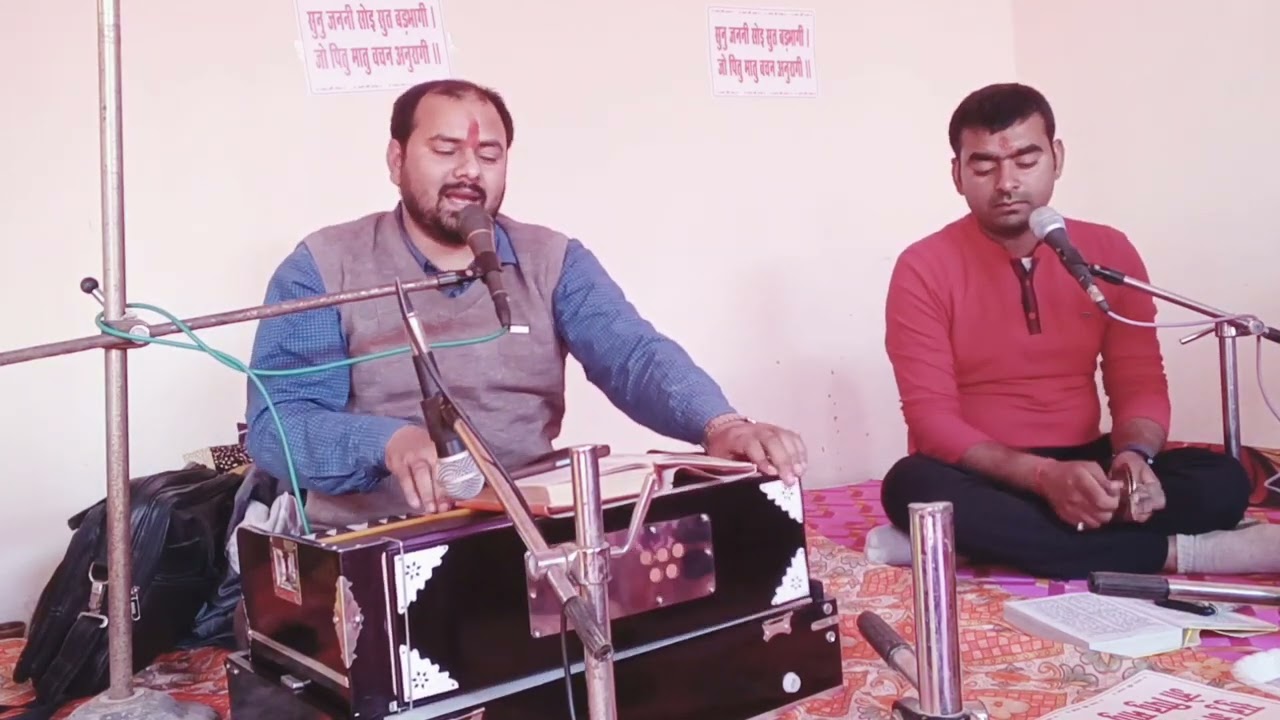 सुनु जननी सोइ सुत बड़भागी ( राम चरित मानस की सुन्दर चौपाइयाँ ) || वेद प्रकाश मिश्र 