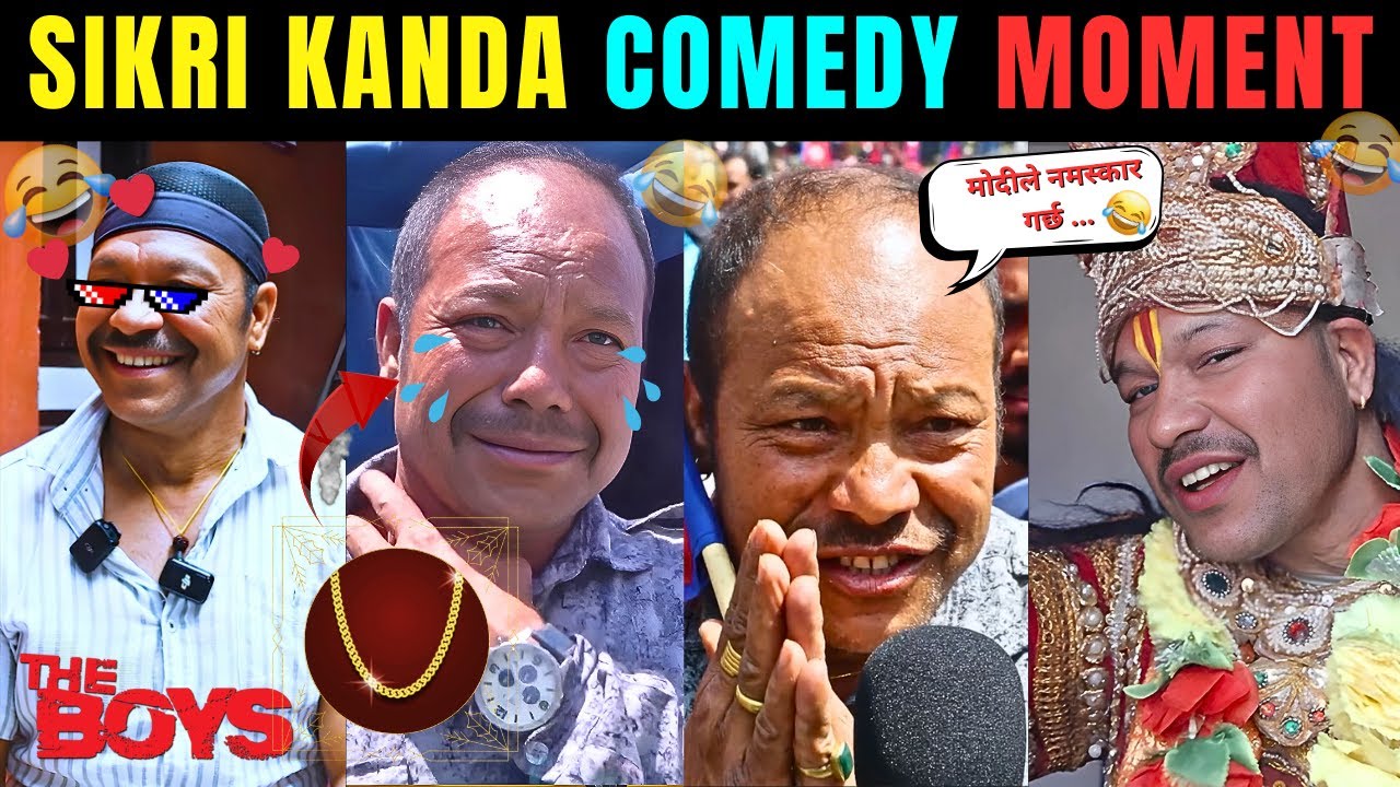 🔥 Sikri Kanda Comedy Moment 😂 | By Ft. Rajkumar Thakuri 🎭 | Viral Nepali compilation