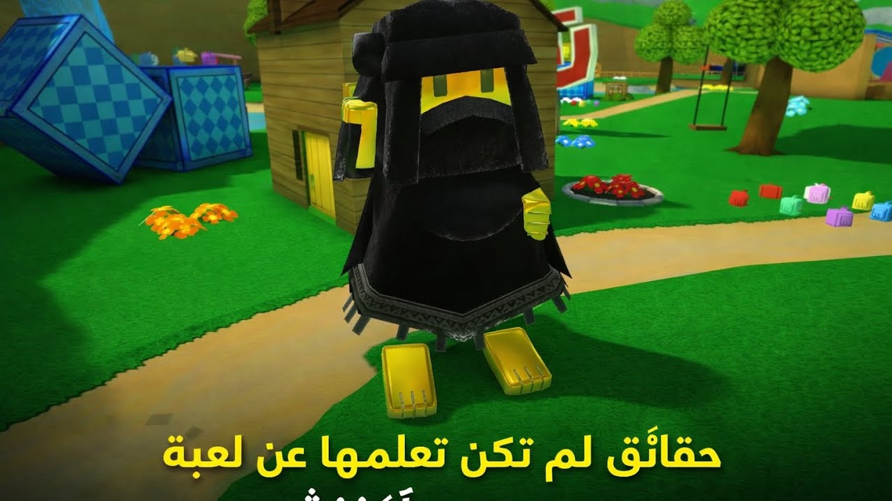 حقائق و معلومات لم تكن تعرفها و لن يرد أحد أن تعرفها في سوبر بير ادفنشر
