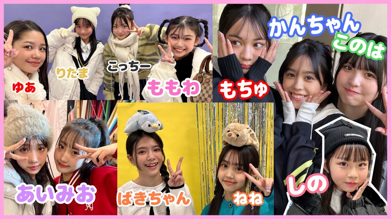 ２月号撮影のスタッフカメラ📸みんなかわいい【Cuugal】