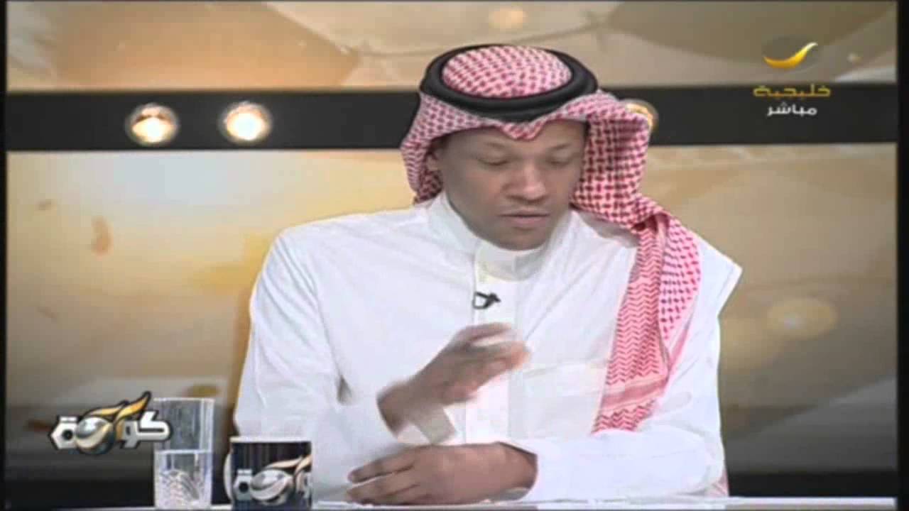 فهد الهريفي تحمد الله إنك مو في عهد فيصل بن تركي ولا كان جابك للنصر والدعيع يرد