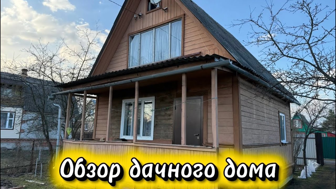 🏚️ Какую тайну хранит старый дом?#дача#старый дом