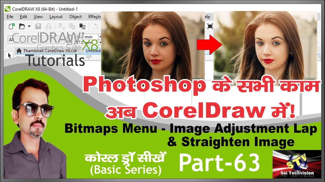 How to use Image Adjustment Lab & Straighten Image for Bitmap Menu in CorelDraw Part-63