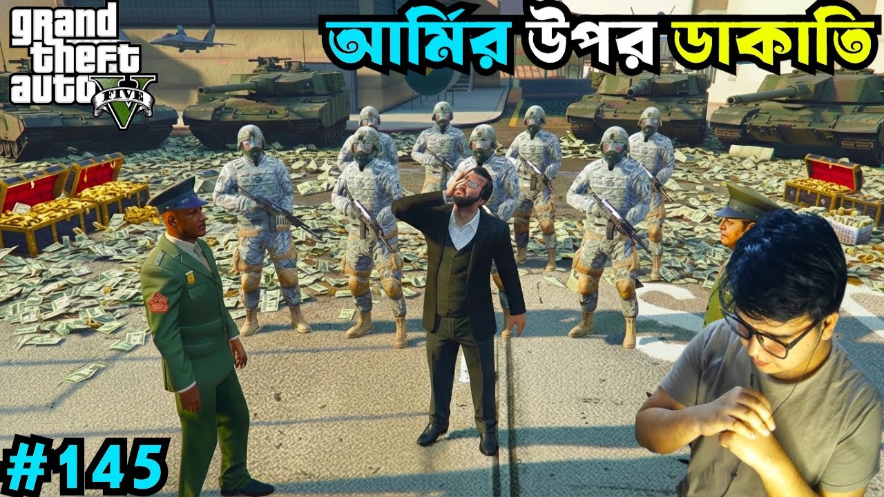 বিমান ডাকাতি করতে গিয়ে সেনাবাহিনী 😱 Gta V Gameplay #145