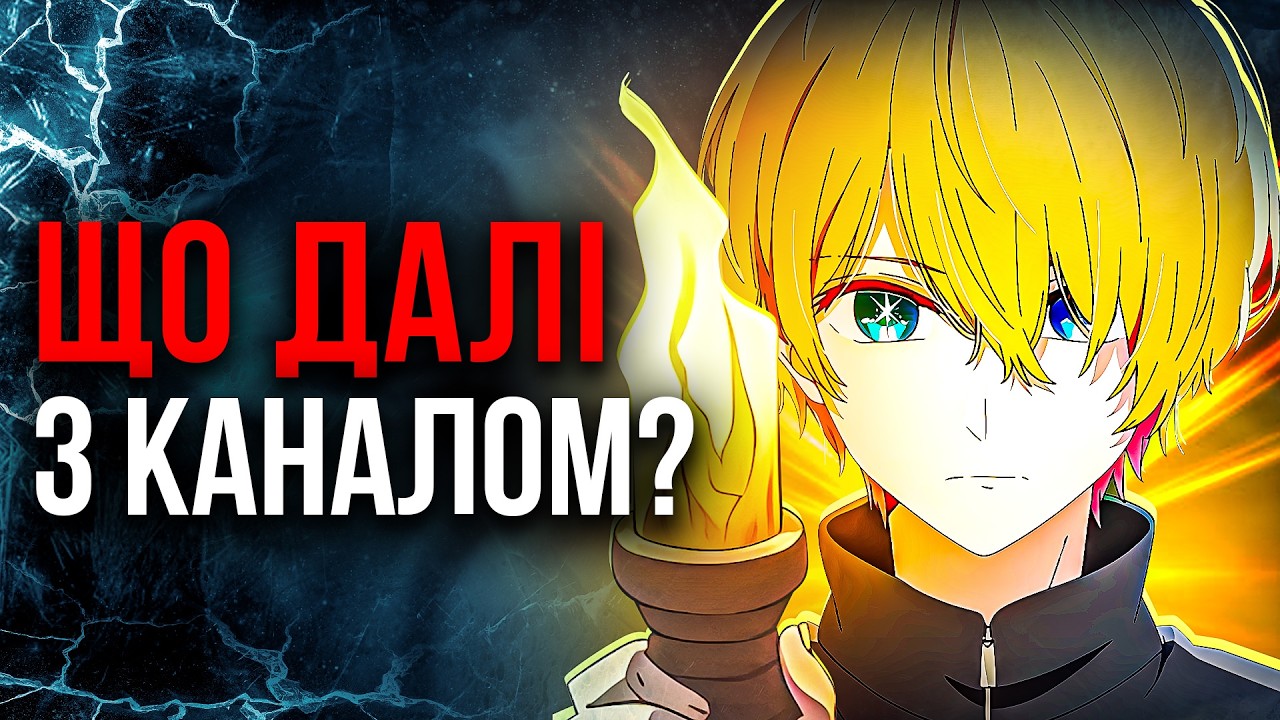 Про долю MangUA 🤖 ШІ-ранобе перемогло на конкурсі 🔪 Покемон-пограбування | Новиняшки #138