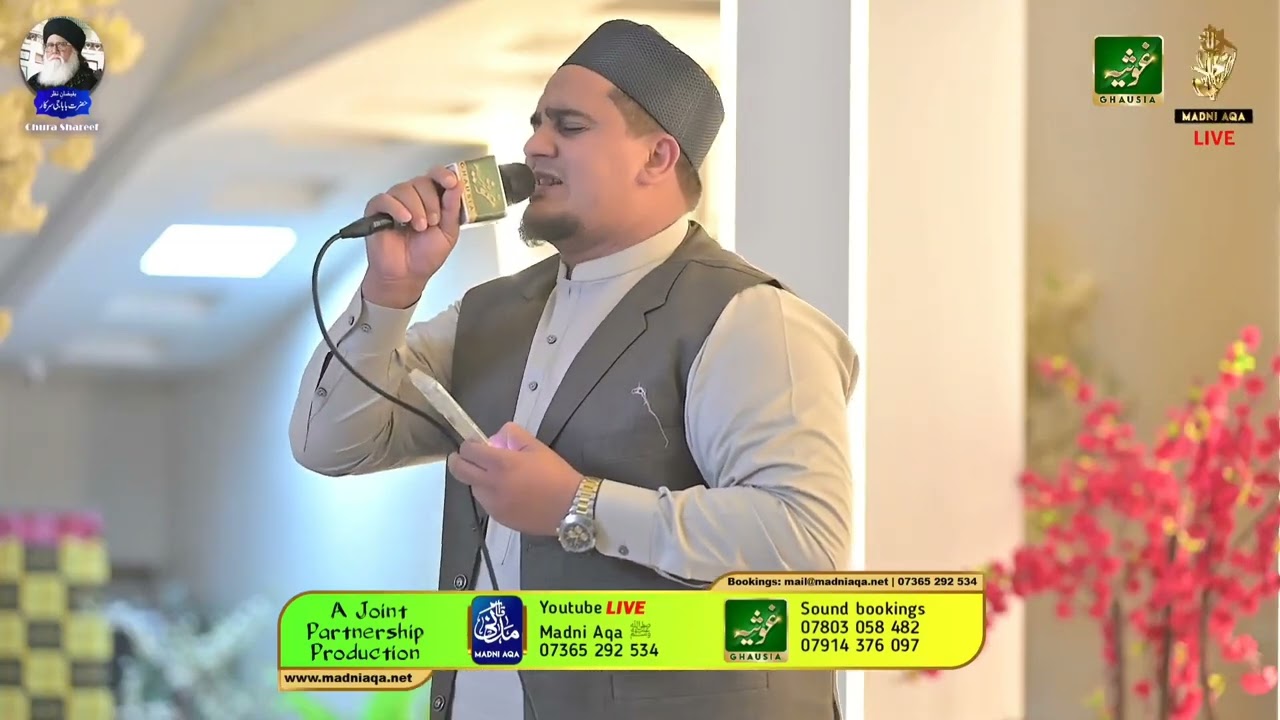 Adil Qureshi (Rawalpindi, Pakistan) Al Bilal Banqueting Hall Bradford UK
